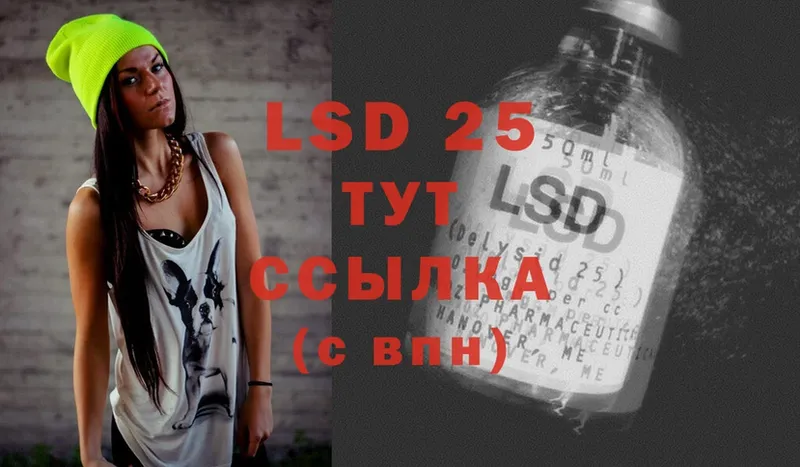 Лсд 25 экстази ecstasy  Белый 