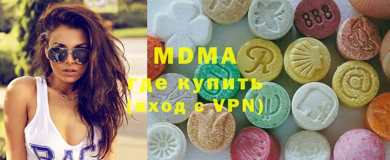 наркотики  это Telegram  MDMA молли  Белый 